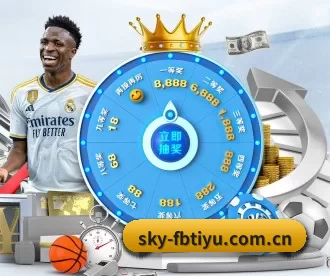 sky-fbtiyu.com.cn APP 深度功能