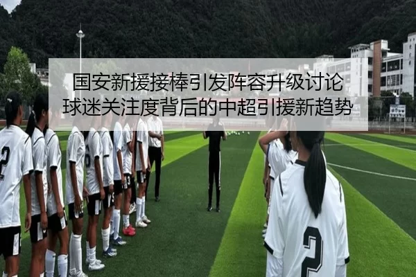 guo-an-xin-yuan-jie-bang-yin-fa-zhen-rong-sheng-ji-tao-lun-qiu-mi-guan-zhu-du-bei-hou-de-zhong-chao-yin-yuan-xin-qu-shi-2-549.jpg